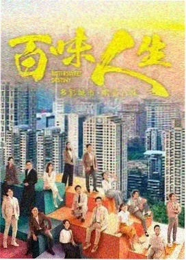 都市雅痞漫画推荐《红砖巷十七号》封面