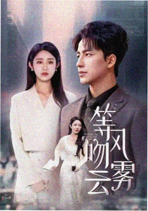 悬疑推理漫画《旧书店的第三个抽屉》封面