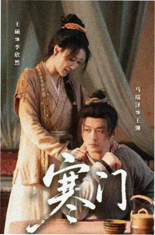 新番连载漫画《玻璃穹顶下的烟斗》封面