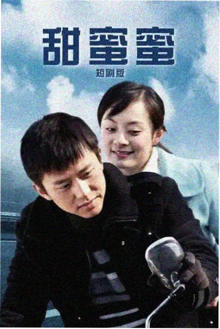 新番连载漫画《威士忌与打字机》封面