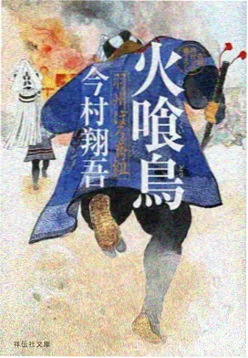 雅痞漫画《玻璃穹顶下的烟斗》缩略图