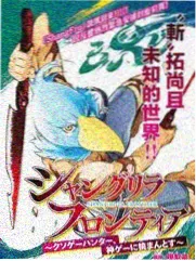 雅痞漫画编辑推荐《第九层公寓》封面